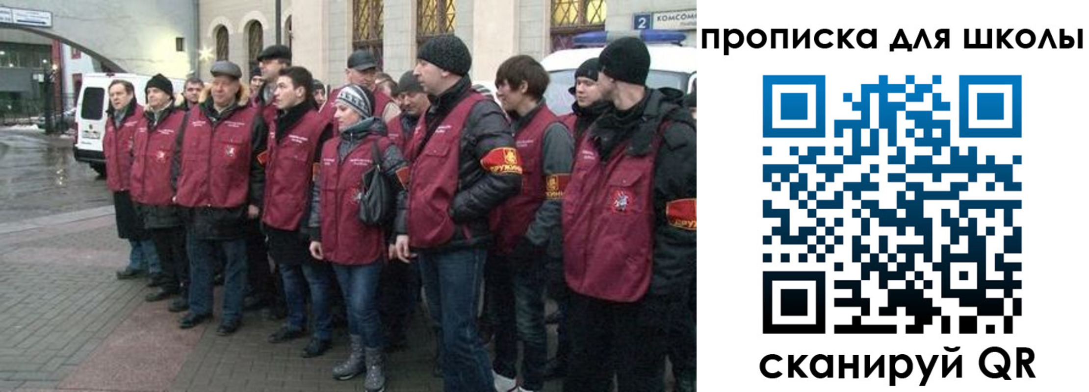 миграционный учет в Иваново