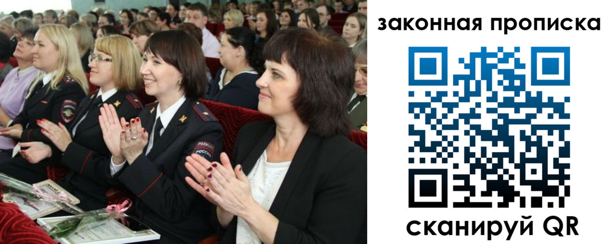 регистрация для школы в Иваново