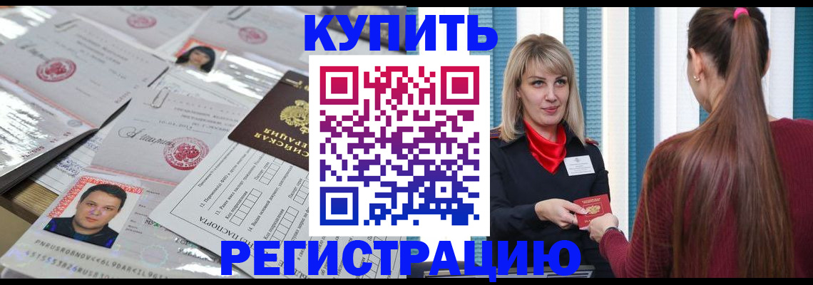 временная регистрация госуслуги в Иваново